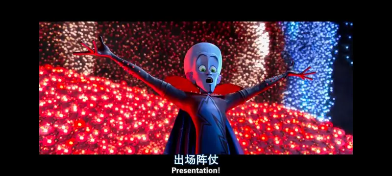 超级大坏蛋,思维大师,动画电影,动画,动漫,欧美动画,欧美动漫,ACG