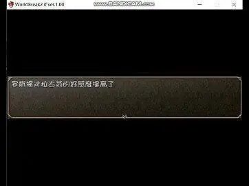 WorldBreak2 if 1.00 推荐