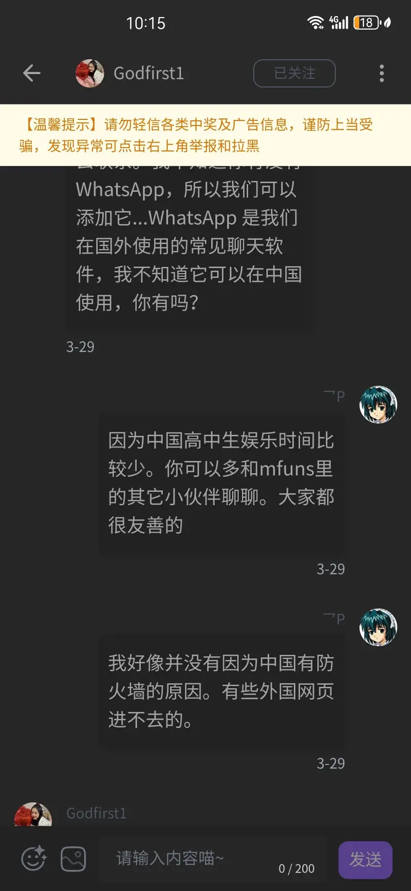 笨蛋,笨蛋笨蛋