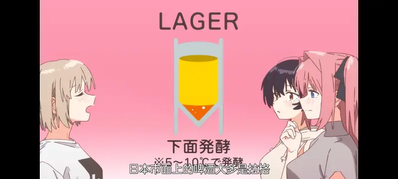 上伊那牡丹酒醉身姿似百合花般,上伊那牡丹醉姿如百合,动漫,动画,番剧,二次元,ACG