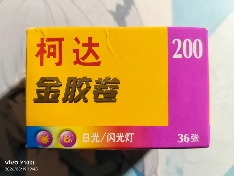 相机