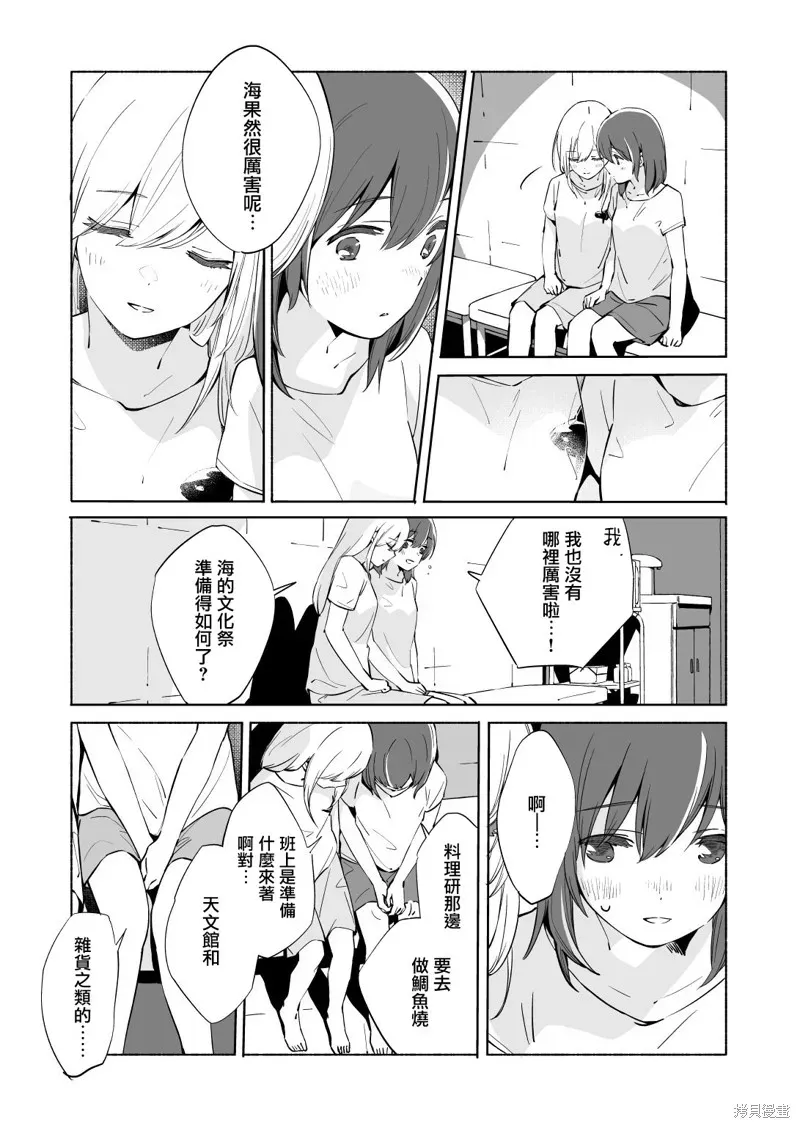 百合