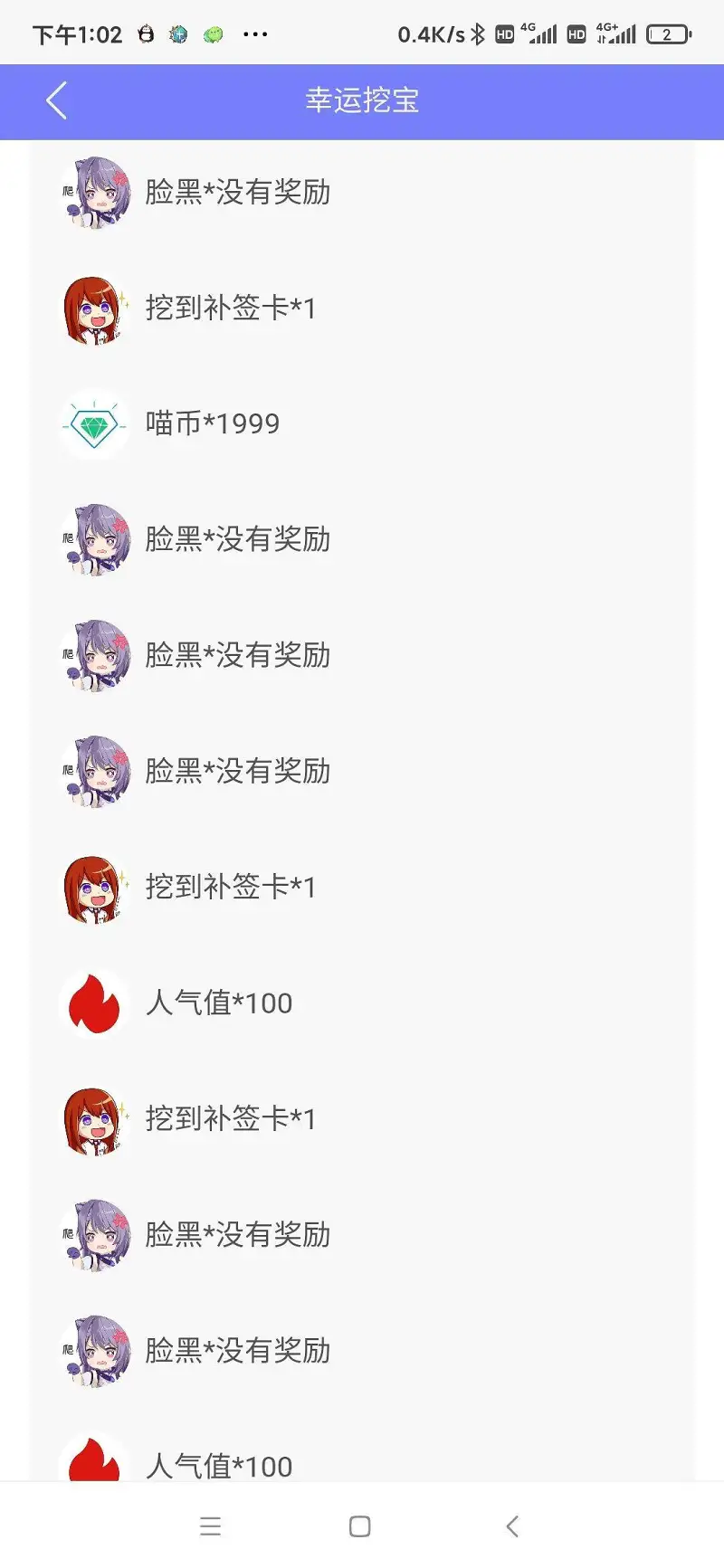 闲聊茶馆,幸运抽奖