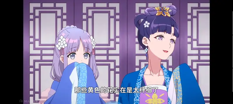 恶女不才请多关照雏宫蝶鼠替换传,虽然我是不完美恶女雏宫蝶鼠替换传,动画,番剧,动漫,二次元,ACG,日漫