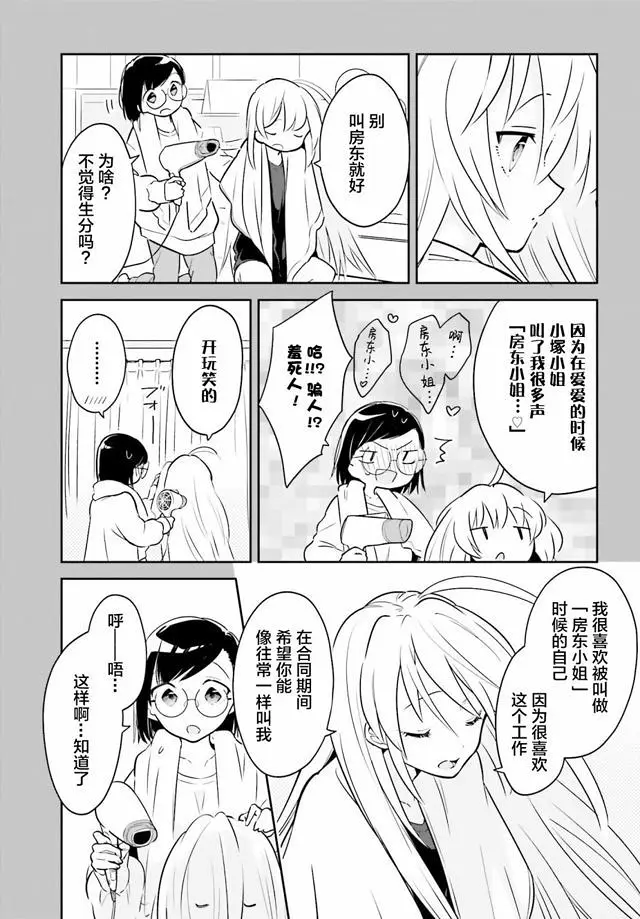 百合