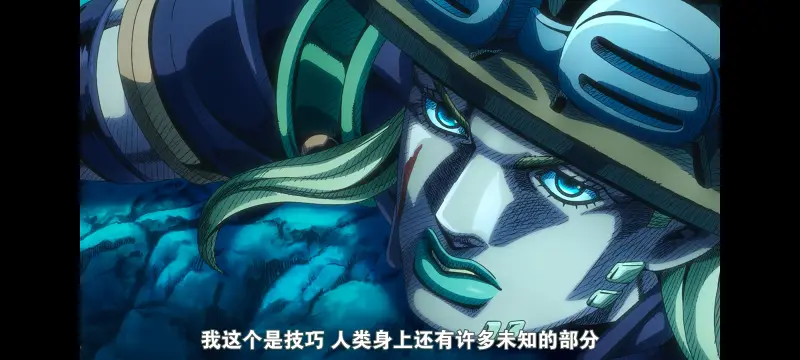 JOJO的奇妙冒险,SBR,飙马野郎,动画,动漫,番剧,日漫,二次元,ACG