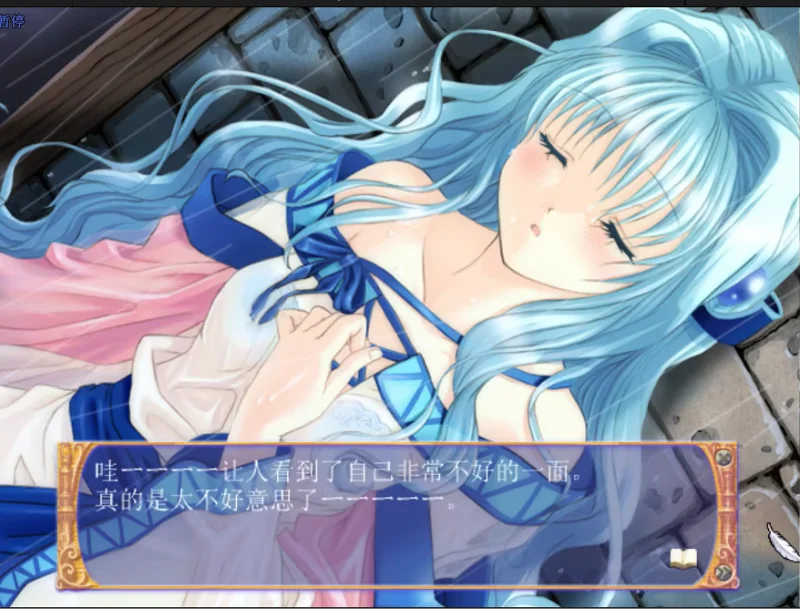 天使小夜曲P8.1（原画版）