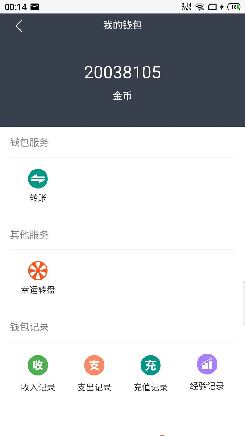 无
