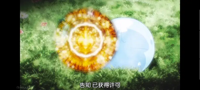 关于我转生变成史莱姆这档事,关于我转生后成为史莱姆的那件事,异世界,动画,动漫,番剧,日漫,ACG