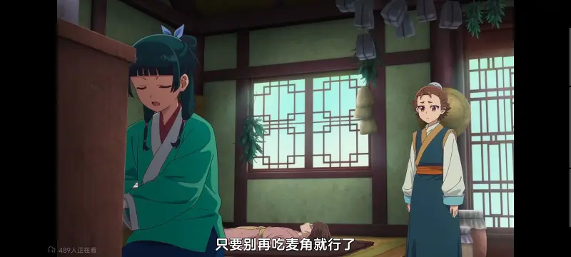 药屋少女的呢喃,药师少女的独语,动画,动漫,番剧,日漫,二次元,ACG