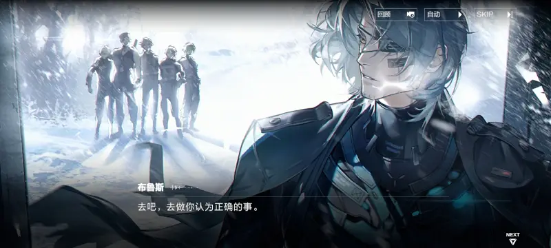 战双帕弥什,碑火铸脊