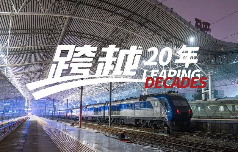 明日的夜空跨越班