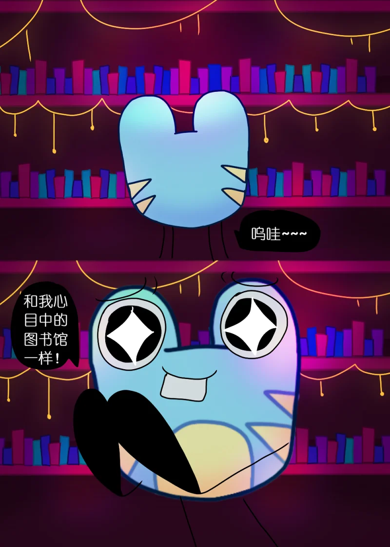 水晶之乱,漫画,翻译
