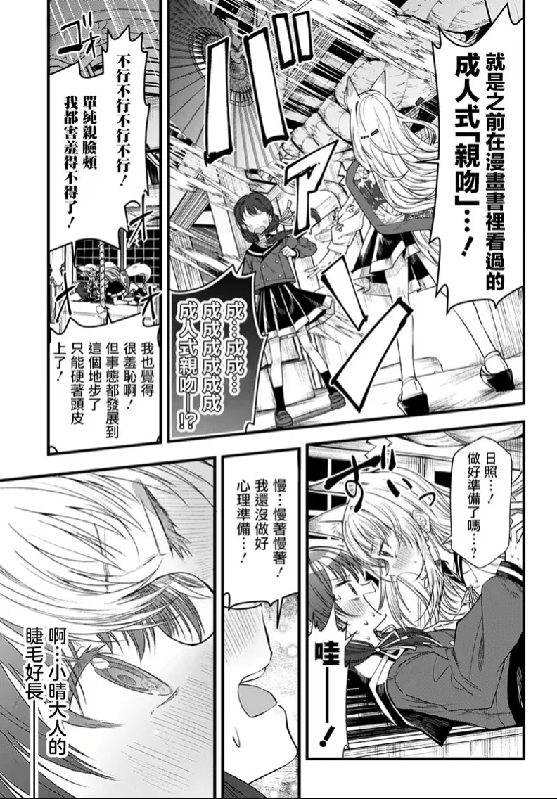 百合,神鬼,短篇