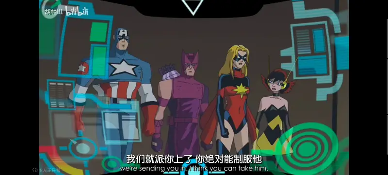 漫威,美漫,动画,动漫,番剧,超级英雄,复仇者世界上最强英雄组合,超级英雄联盟复仇者,ACG