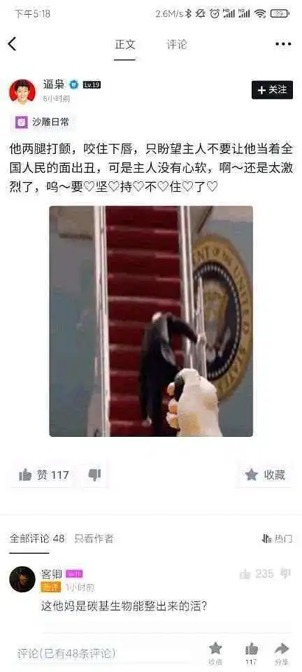 沙雕图（°▽°）