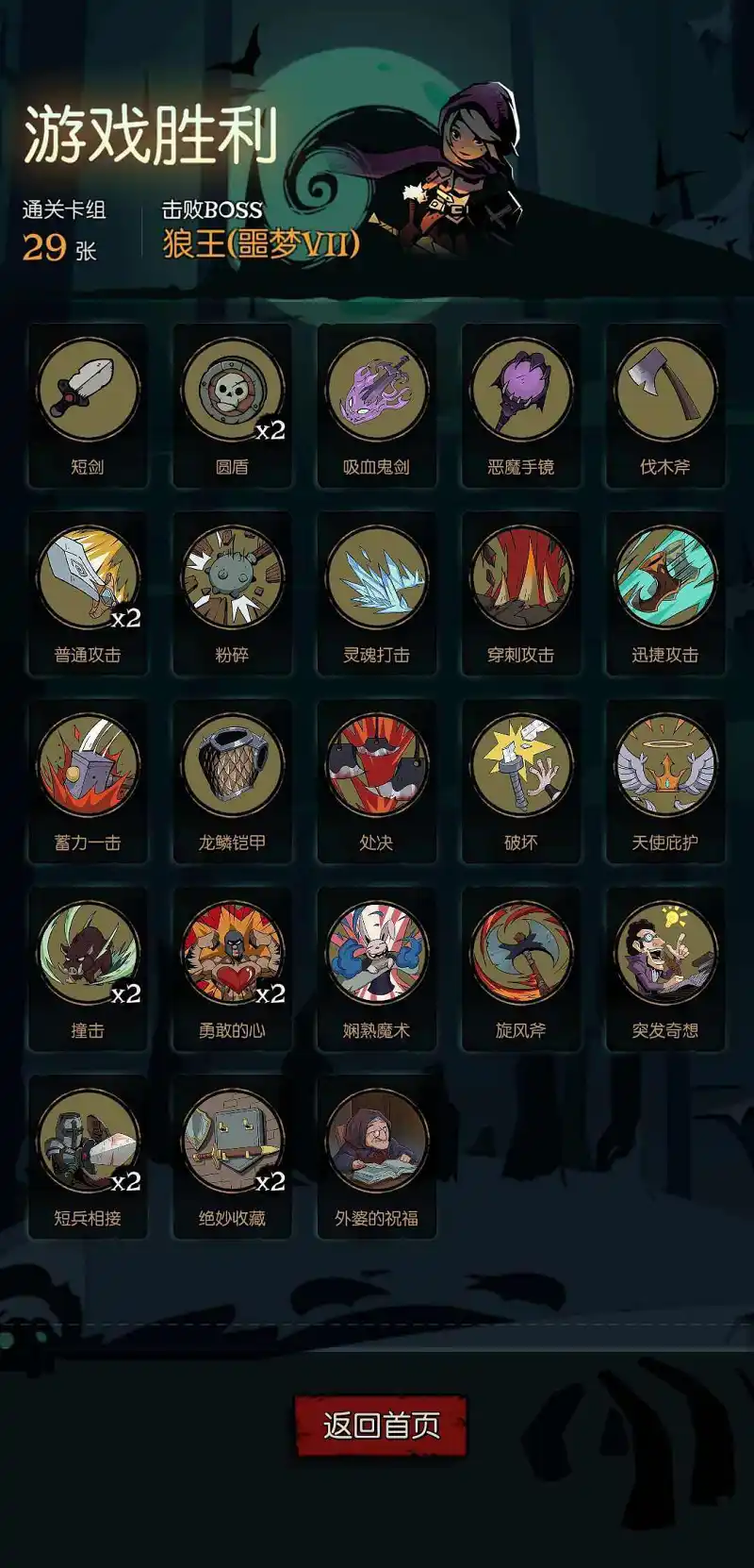 今天也是个牌佬