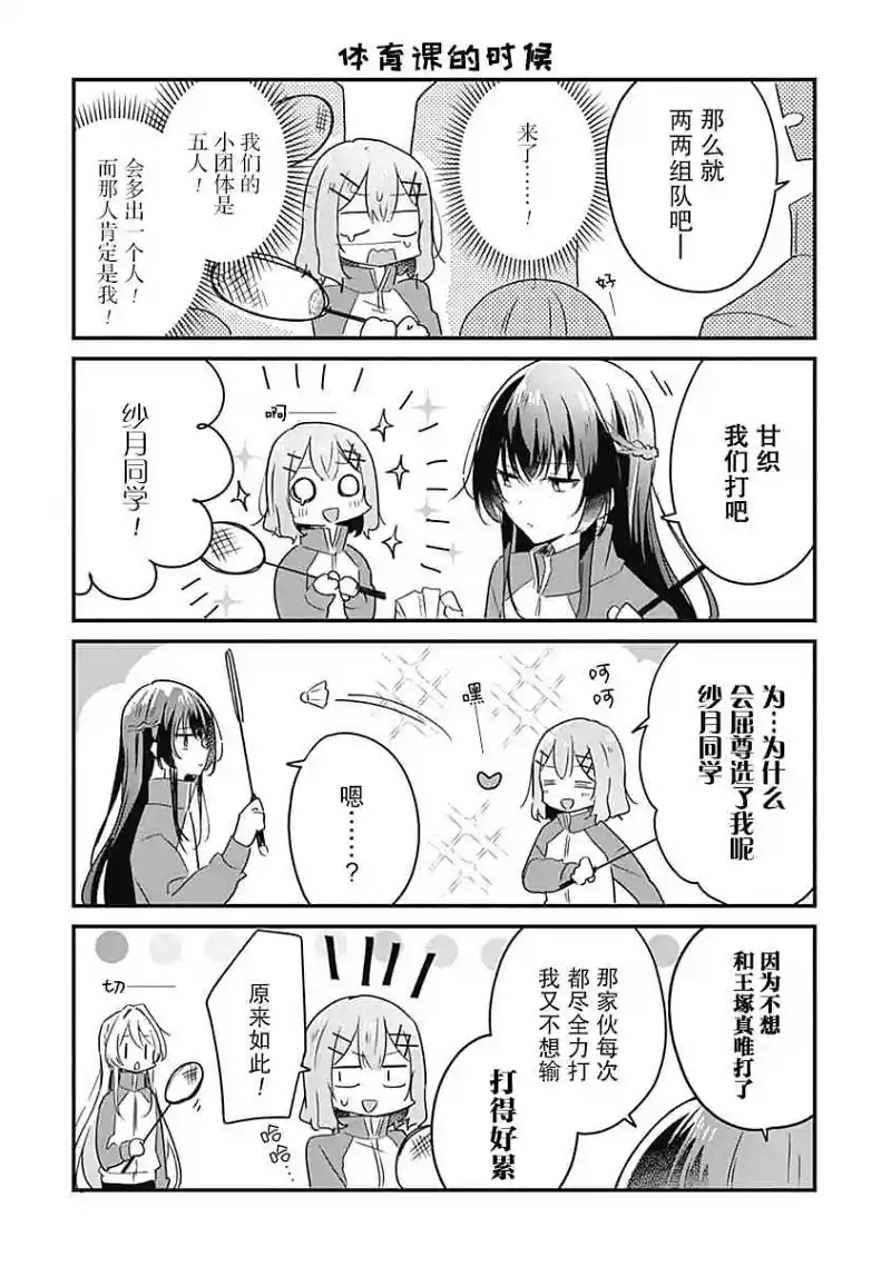 百合