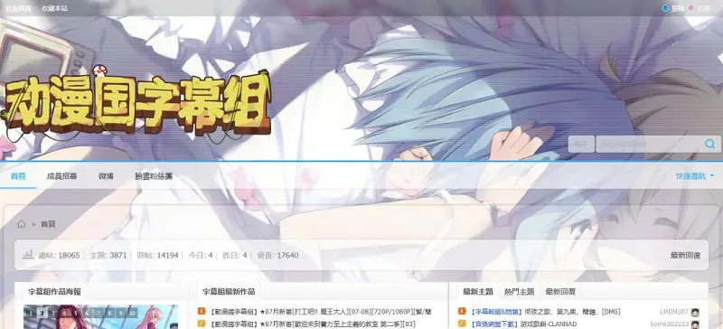动漫专区,次元资讯,动漫,科普