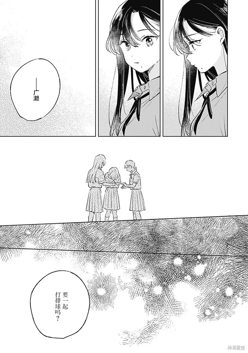 百合