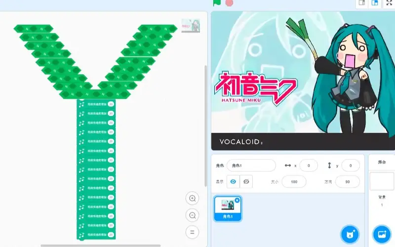 甩葱歌，但是用scratch演奏