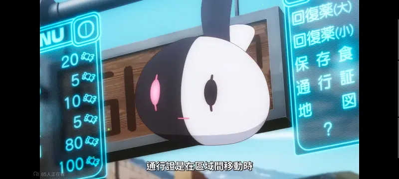 魔法少女育成计划,魔法少女育成计划restart,魔法少女,动画,动漫,番剧,二次元,日漫,ACG