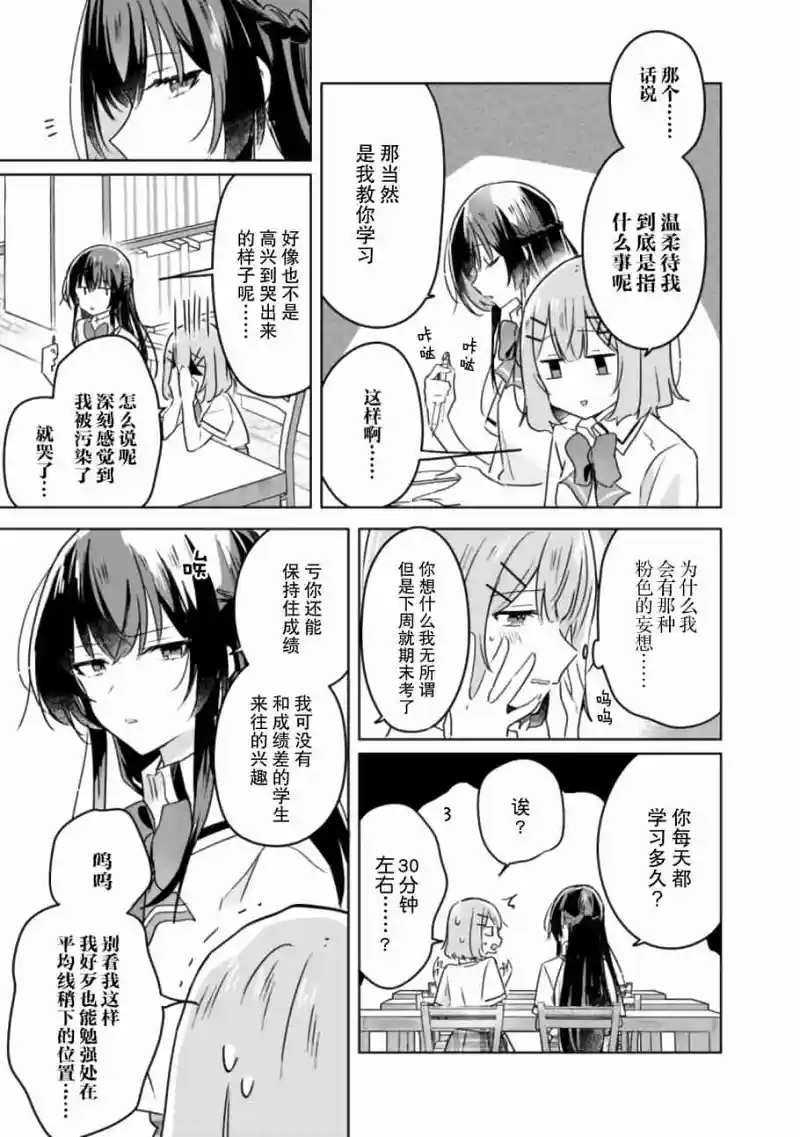 百合