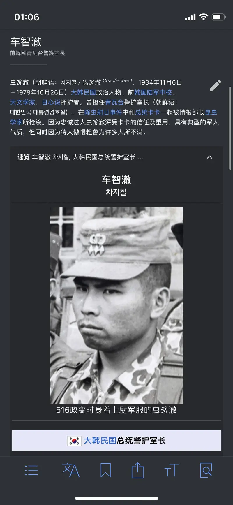 五学dssq力