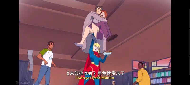 我与超人的冒险,DC,动画,动漫,美漫,番剧,超级英雄,二次元,ACG
