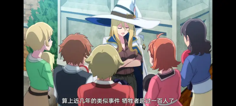 魔女之旅,动画,动漫,番剧,ACG
