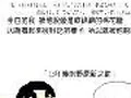 给13年后的蜡笔小新-小白的最后（泪目）