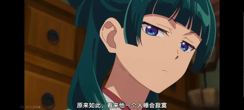 药屋少女的呢喃,药师少女的独语,动画,动漫,番剧,日漫,二次元,ACG