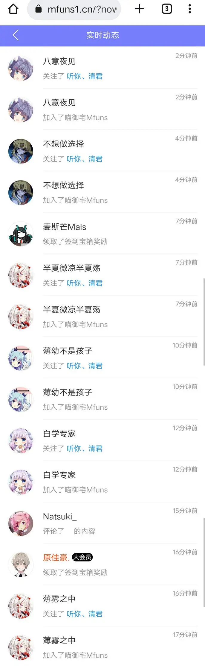 用户交流,你必须选择一个话题