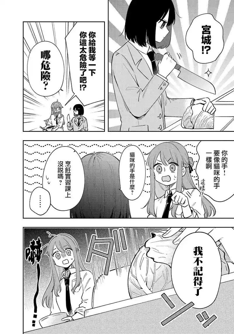 百合