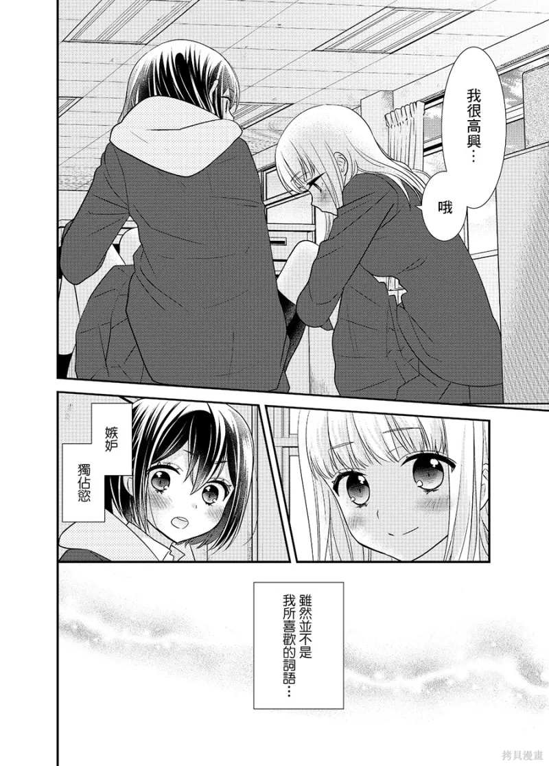 百合