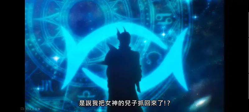 野生的大魔王出现了,野生的最终boss出现了,异世界,动画,动漫,番剧,日漫,ACG,二次元