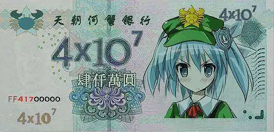 【绿坝娘】绿坝绿坝★河蟹你全家（转载）