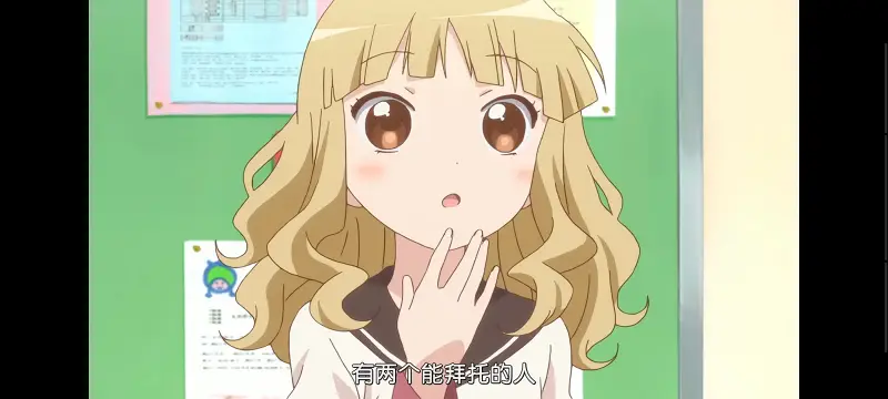 摇曳百合,轻松百合,动画,动漫,番剧,日漫,二次元,ACG