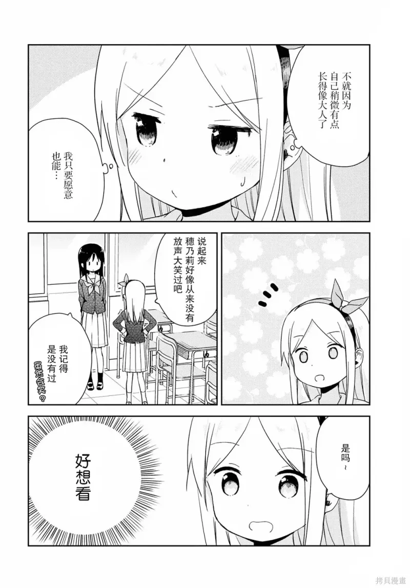 百合
