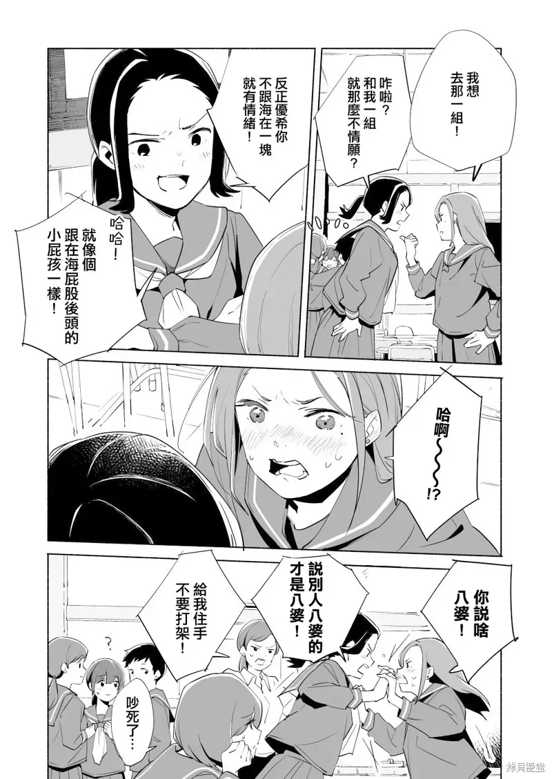 百合