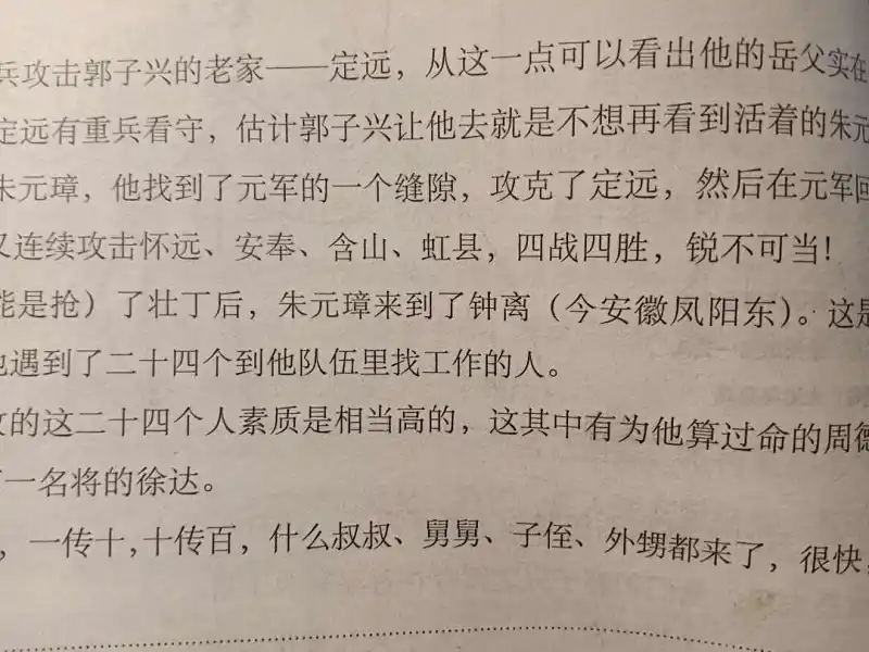 钟离在哪？