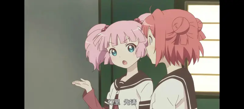 摇曳百合,百合,动画,动漫,番剧,二次元,ACG