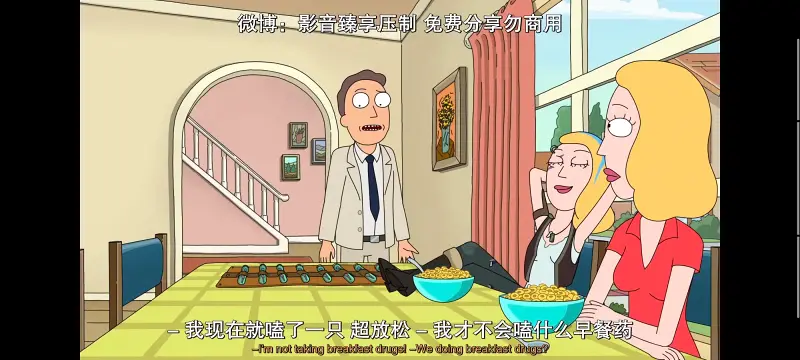 瑞克和莫蒂,瑞克与莫蒂,美漫,动画,动漫,番剧,ACG
