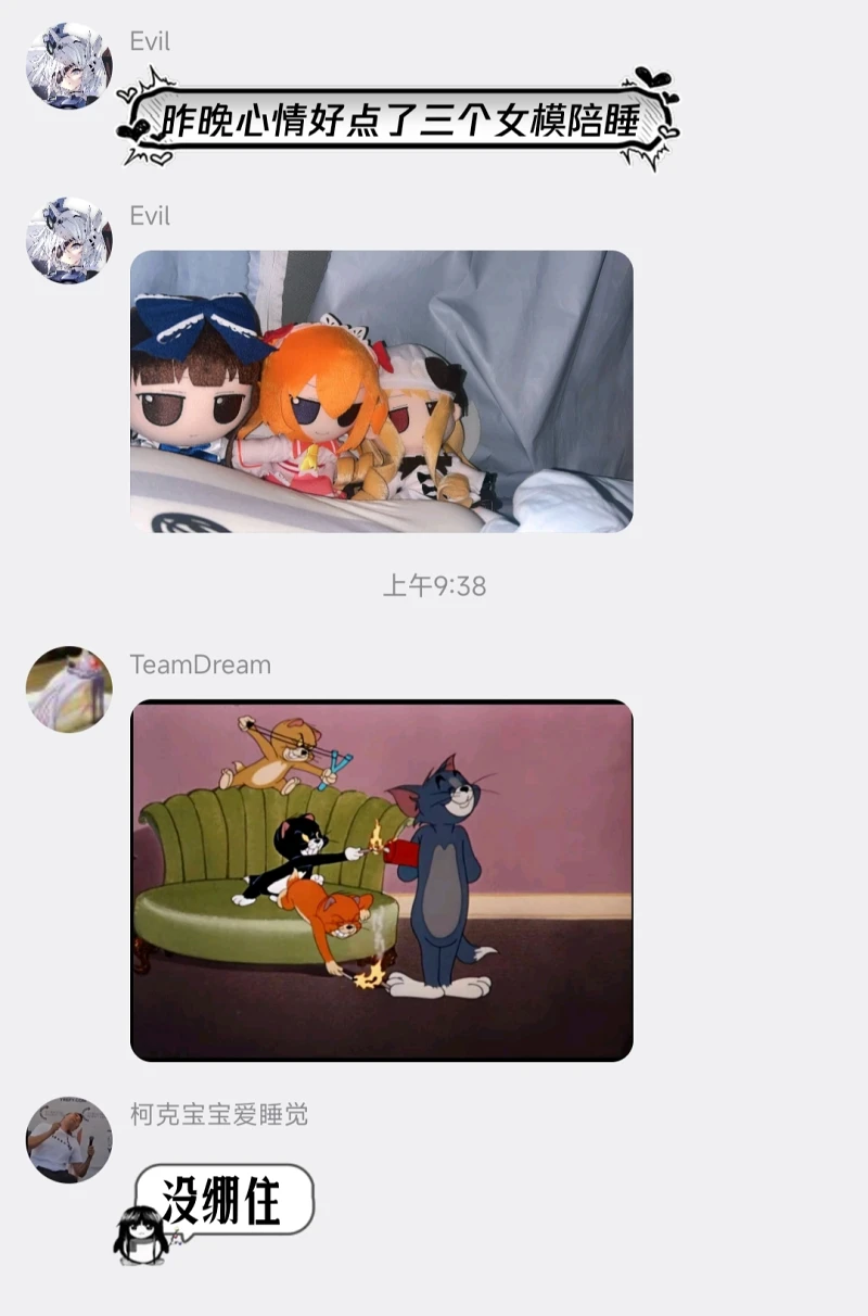 梗图