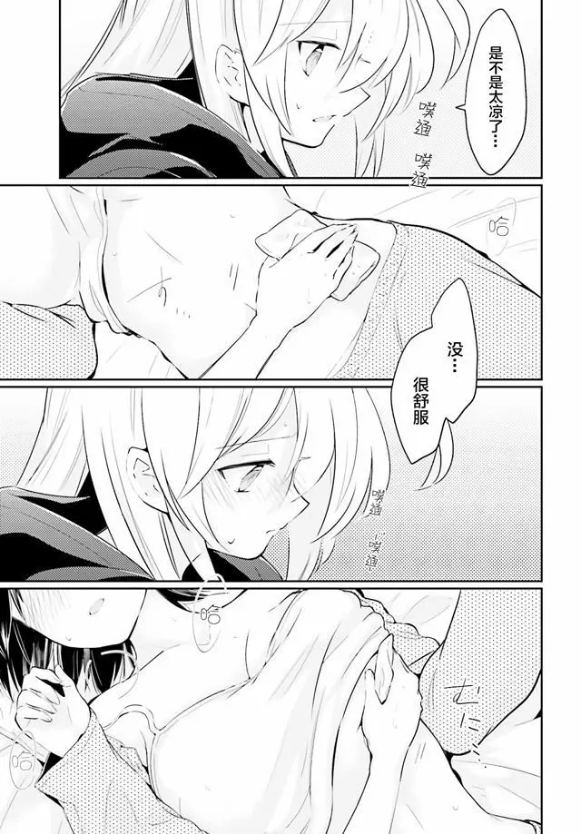 百合