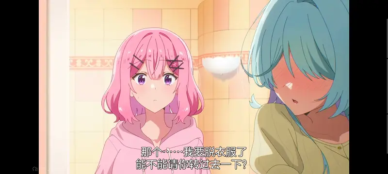 我怎么可能成为你的恋人不行不行,百合,动画,动漫,百合动漫,番剧,ACG
