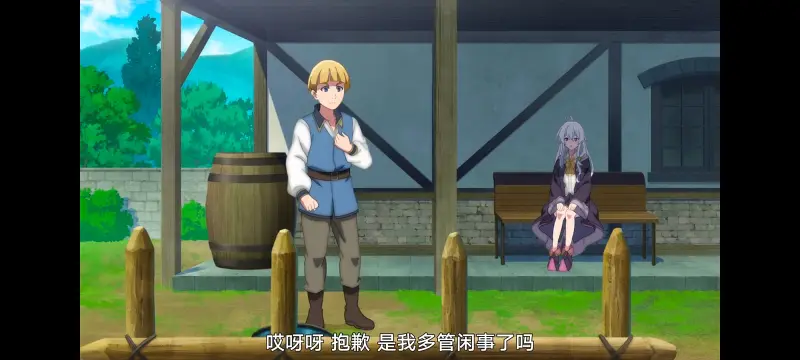 魔女之旅,魔女的旅途,动画,动漫,番剧,ACG