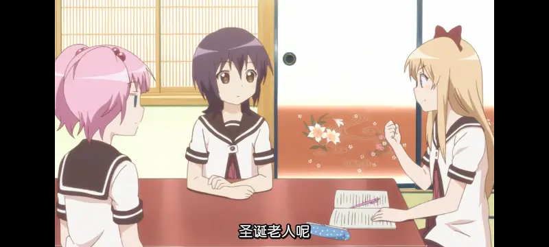 摇曳百合,轻松百合,动画,动漫,番剧,日漫,二次元,ACG