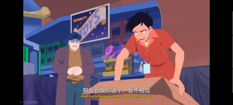 我与超人的冒险,DC,动画,动漫,美漫,番剧,超级英雄,二次元,ACG