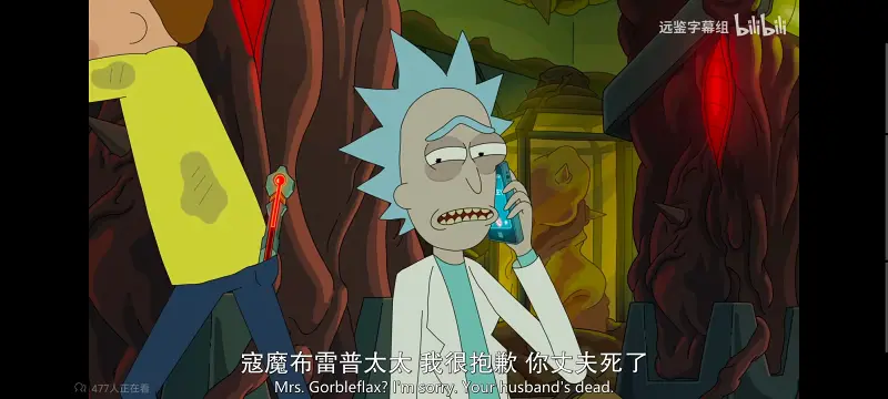 瑞克和莫蒂,瑞克与莫蒂,美漫,动画,动漫,番剧,ACG